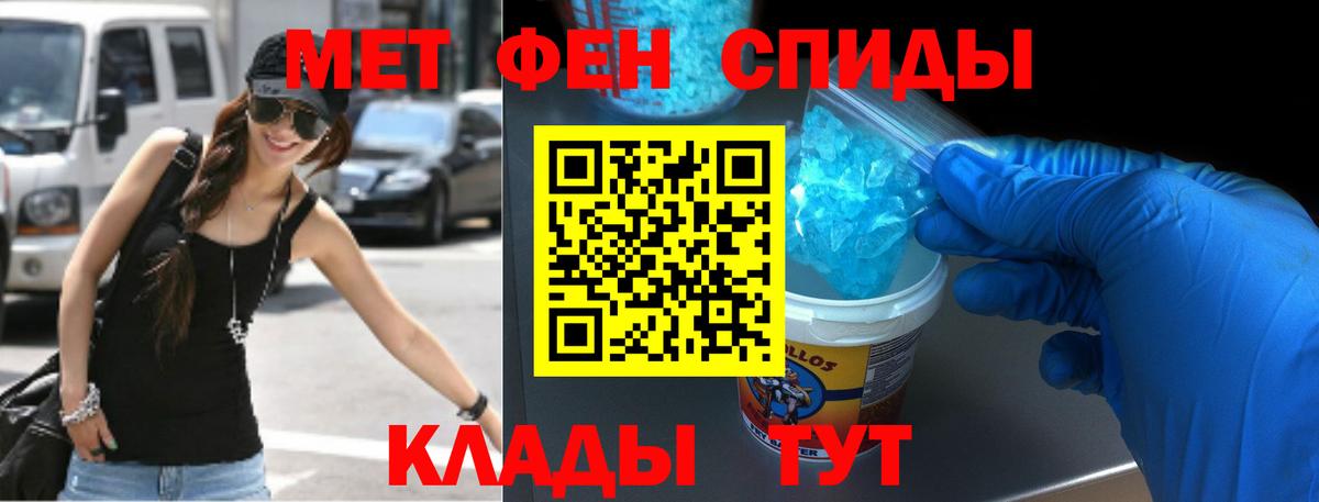 Амфетамин 98%  АМФЕТАМИН  Кемерово  Вход с VPN 