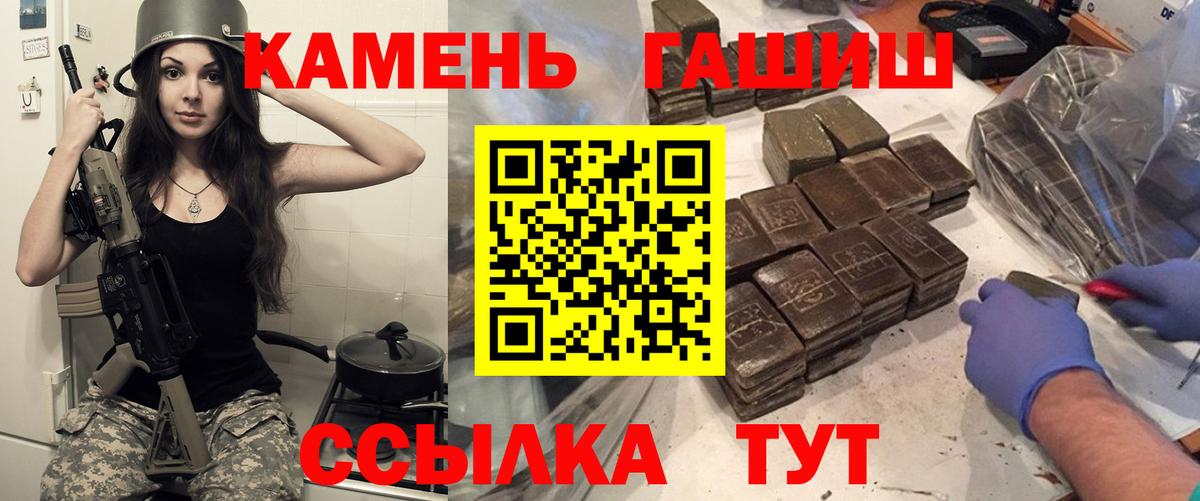 Кетамин  КОКАИН  ЭКСТАЗИ  Вейп ТГК  МЕФ кристаллы  Как найти наркотики?  ГАШИШ  MDMA  Кемерово  Вход с VPN 