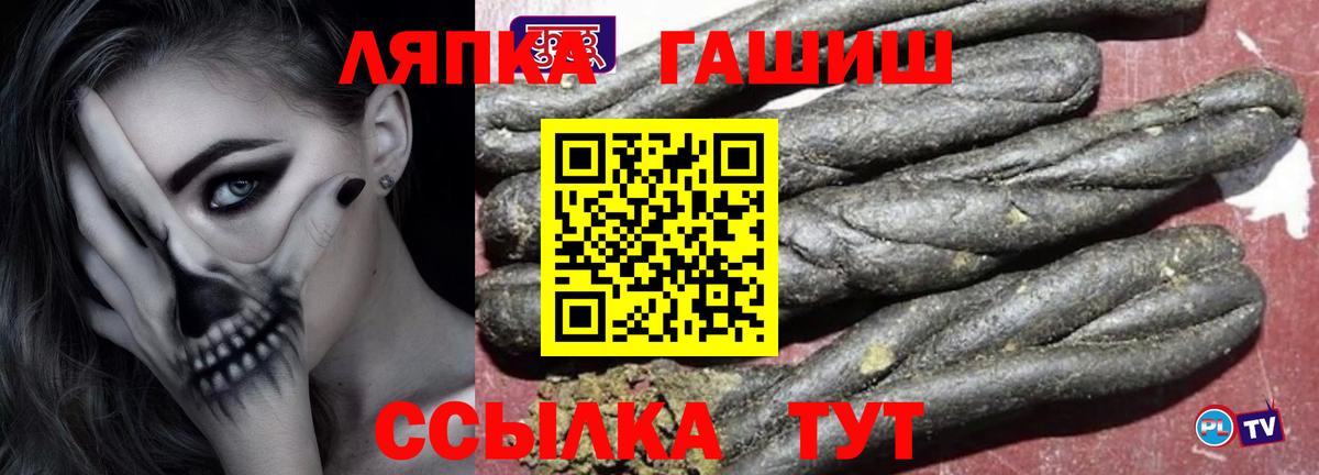 Кемерово  как найти закладки  ГАШ  Вход с VPN  ГАШ Ice-O-Lator 
