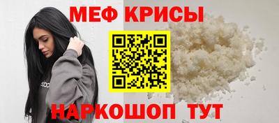 ешки Ливны