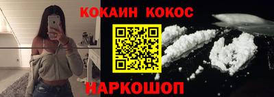 ешки Ливны