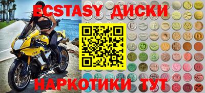 марки lsd Кунгур