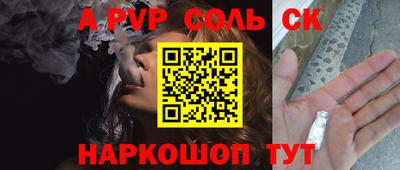 ешки Ливны