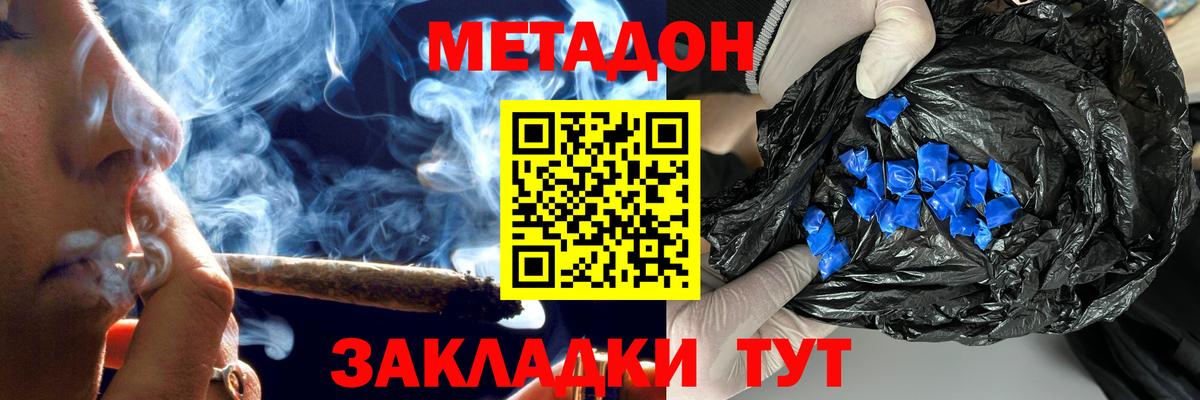 Cocaine Кемерово