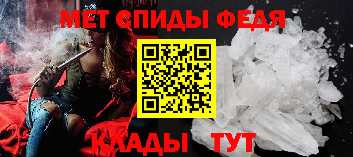 Метамфетамин витя  Вход с VPN  Метамфетамин  Метамфетамин витя  Кемерово 