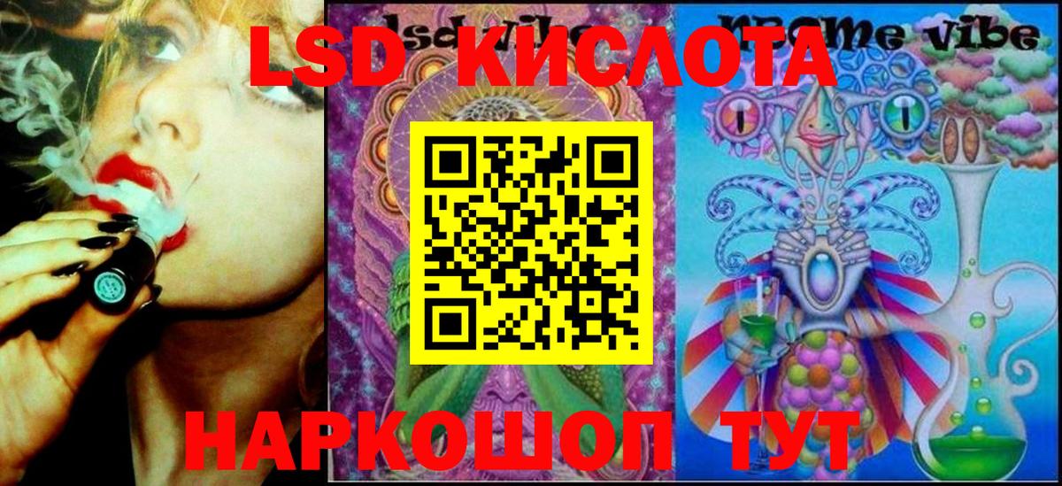Наркотические марки  Вход с VPN  Кемерово  Марки N-bome 1,8мг 