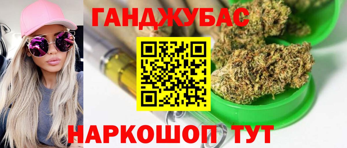 Канабис SATIVA & INDICA Кемерово