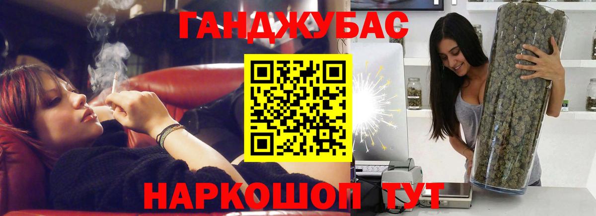 Марихуана OG Kush  Вход с VPN  Каннабис VHQ  Кемерово 
